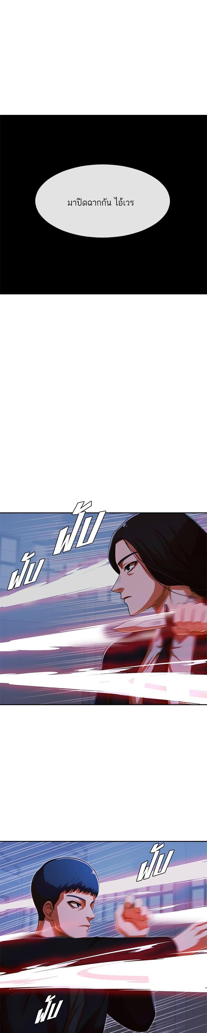 Manga-lc-com อ่านมังงะ อ่านการ์ตูน ออนไลน์ ฟรี Random Chat สาวจากแรนดอมแชต ตอนที่ 1 2 3 4 5 6 7 8 9 10 11 12 13 14 ฟรี ไม่มีโฆษณา Manga-lc - อ่าน มังงะ อ่าน การ์ตูน ออนไลน์ อ่านมังงะ ฟรี