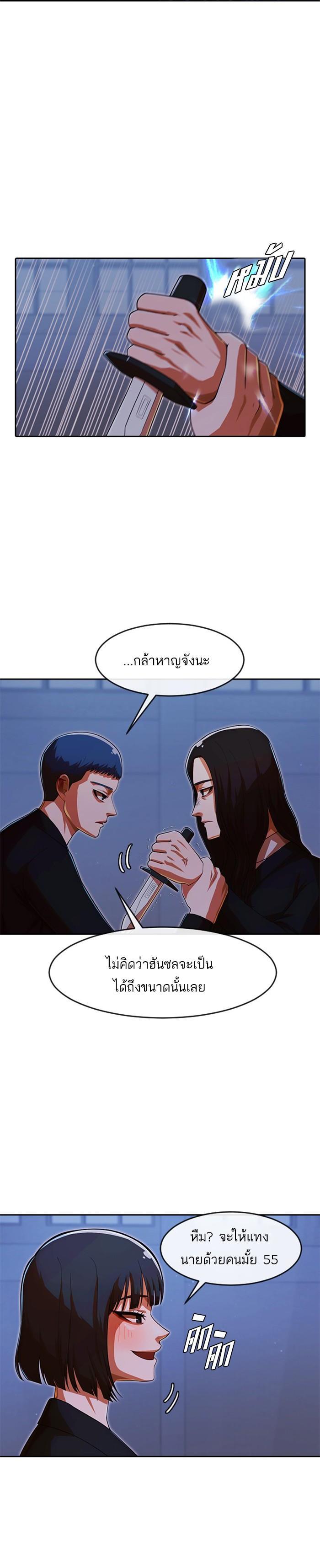 Manga-lc-com อ่านมังงะ อ่านการ์ตูน ออนไลน์ ฟรี Random Chat สาวจากแรนดอมแชต ตอนที่ 1 2 3 4 5 6 7 8 9 10 11 12 13 14 ฟรี ไม่มีโฆษณา Manga-lc - อ่าน มังงะ อ่าน การ์ตูน ออนไลน์ อ่านมังงะ ฟรี