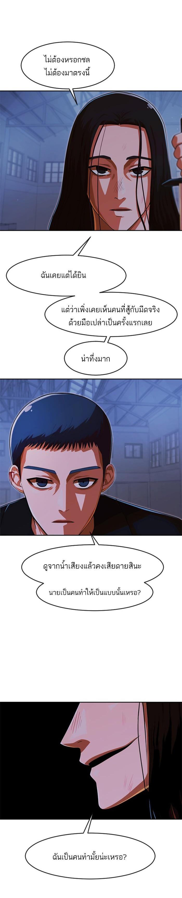 Manga-lc-com อ่านมังงะ อ่านการ์ตูน ออนไลน์ ฟรี Random Chat สาวจากแรนดอมแชต ตอนที่ 1 2 3 4 5 6 7 8 9 10 11 12 13 14 ฟรี ไม่มีโฆษณา Manga-lc - อ่าน มังงะ อ่าน การ์ตูน ออนไลน์ อ่านมังงะ ฟรี