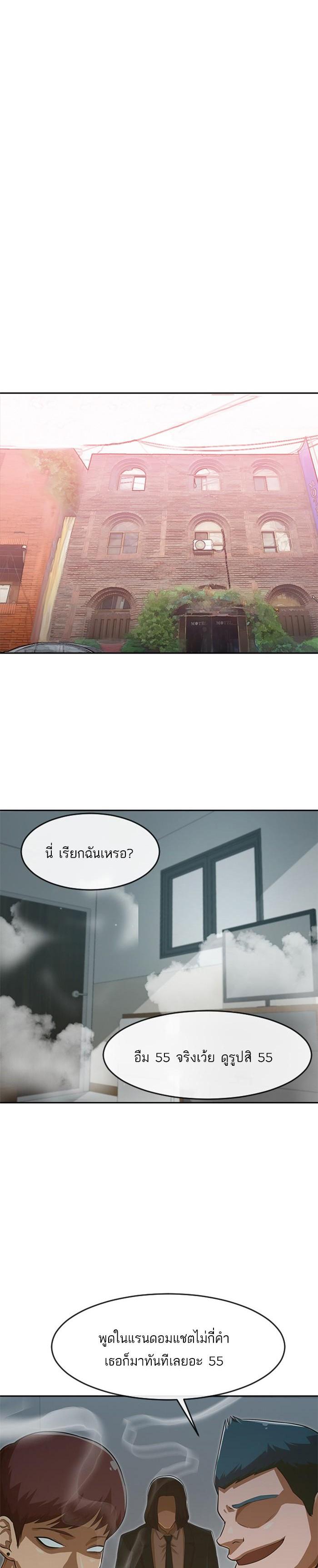 Manga-lc-com อ่านมังงะ อ่านการ์ตูน ออนไลน์ ฟรี Random Chat สาวจากแรนดอมแชต ตอนที่ 1 2 3 4 5 6 7 8 9 10 11 12 13 14 ฟรี ไม่มีโฆษณา Manga-lc - อ่าน มังงะ อ่าน การ์ตูน ออนไลน์ อ่านมังงะ ฟรี