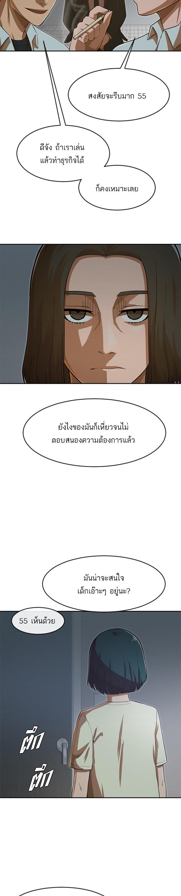 Manga-lc-com อ่านมังงะ อ่านการ์ตูน ออนไลน์ ฟรี Random Chat สาวจากแรนดอมแชต ตอนที่ 1 2 3 4 5 6 7 8 9 10 11 12 13 14 ฟรี ไม่มีโฆษณา Manga-lc - อ่าน มังงะ อ่าน การ์ตูน ออนไลน์ อ่านมังงะ ฟรี