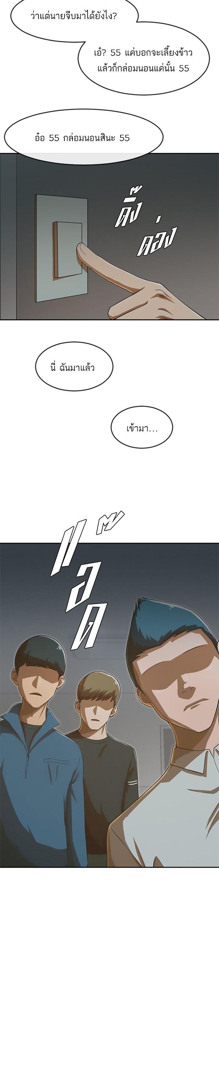 Manga-lc-com อ่านมังงะ อ่านการ์ตูน ออนไลน์ ฟรี Random Chat สาวจากแรนดอมแชต ตอนที่ 1 2 3 4 5 6 7 8 9 10 11 12 13 14 ฟรี ไม่มีโฆษณา Manga-lc - อ่าน มังงะ อ่าน การ์ตูน ออนไลน์ อ่านมังงะ ฟรี