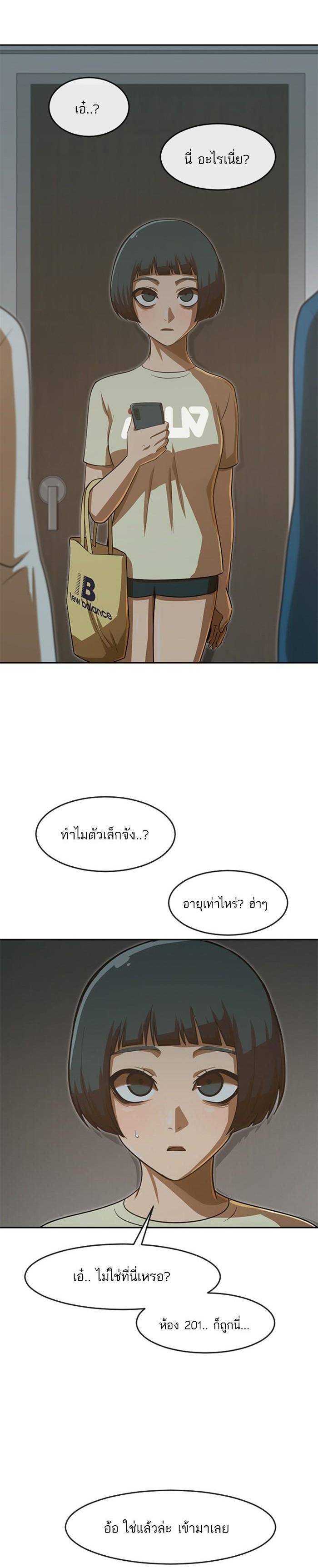 Manga-lc-com อ่านมังงะ อ่านการ์ตูน ออนไลน์ ฟรี Random Chat สาวจากแรนดอมแชต ตอนที่ 1 2 3 4 5 6 7 8 9 10 11 12 13 14 ฟรี ไม่มีโฆษณา Manga-lc - อ่าน มังงะ อ่าน การ์ตูน ออนไลน์ อ่านมังงะ ฟรี