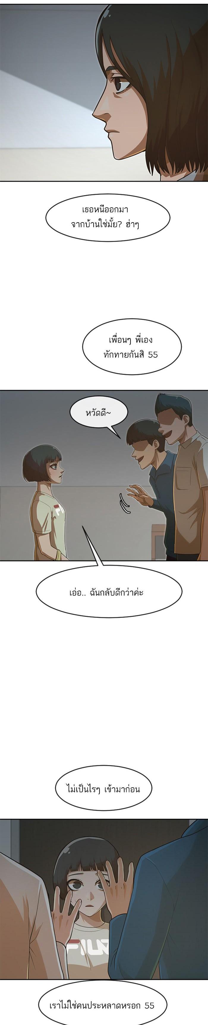Manga-lc-com อ่านมังงะ อ่านการ์ตูน ออนไลน์ ฟรี Random Chat สาวจากแรนดอมแชต ตอนที่ 1 2 3 4 5 6 7 8 9 10 11 12 13 14 ฟรี ไม่มีโฆษณา Manga-lc - อ่าน มังงะ อ่าน การ์ตูน ออนไลน์ อ่านมังงะ ฟรี