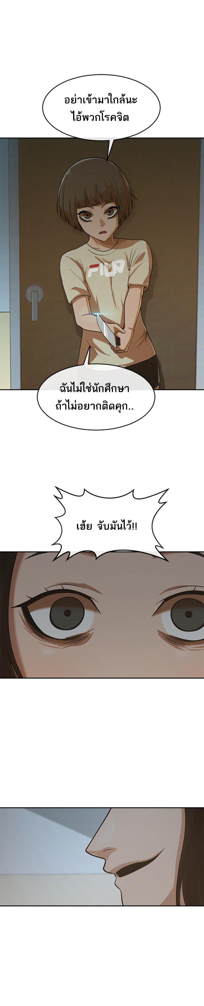 Manga-lc-com อ่านมังงะ อ่านการ์ตูน ออนไลน์ ฟรี Random Chat สาวจากแรนดอมแชต ตอนที่ 1 2 3 4 5 6 7 8 9 10 11 12 13 14 ฟรี ไม่มีโฆษณา Manga-lc - อ่าน มังงะ อ่าน การ์ตูน ออนไลน์ อ่านมังงะ ฟรี