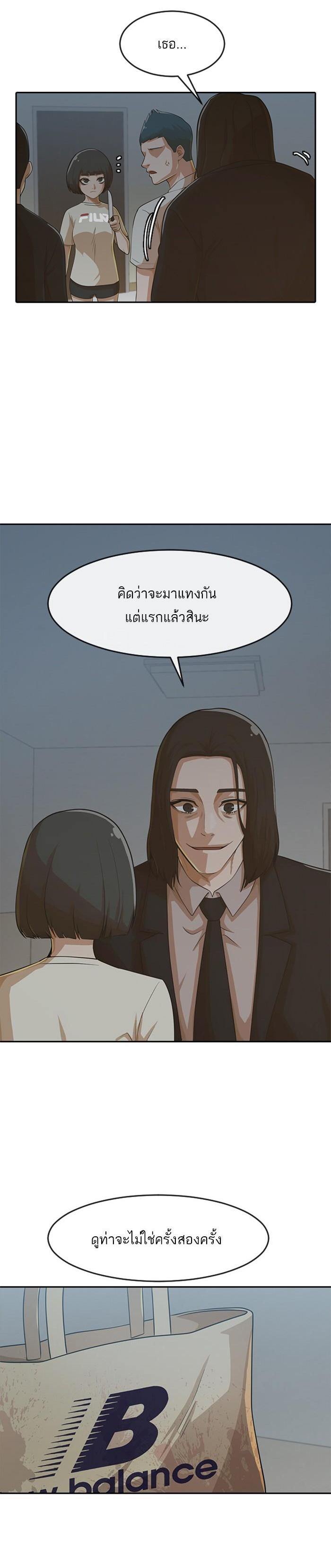 Manga-lc-com อ่านมังงะ อ่านการ์ตูน ออนไลน์ ฟรี Random Chat สาวจากแรนดอมแชต ตอนที่ 1 2 3 4 5 6 7 8 9 10 11 12 13 14 ฟรี ไม่มีโฆษณา Manga-lc - อ่าน มังงะ อ่าน การ์ตูน ออนไลน์ อ่านมังงะ ฟรี