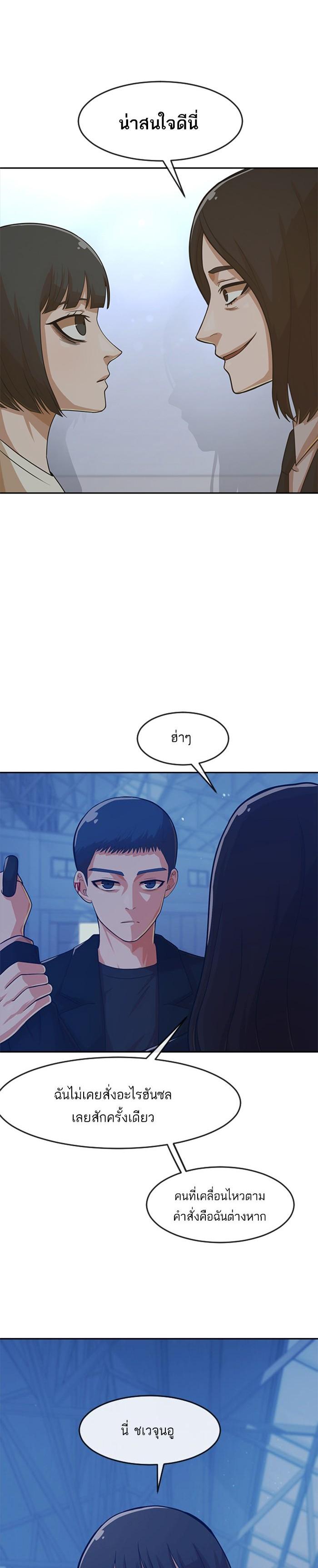 Manga-lc-com อ่านมังงะ อ่านการ์ตูน ออนไลน์ ฟรี Random Chat สาวจากแรนดอมแชต ตอนที่ 1 2 3 4 5 6 7 8 9 10 11 12 13 14 ฟรี ไม่มีโฆษณา Manga-lc - อ่าน มังงะ อ่าน การ์ตูน ออนไลน์ อ่านมังงะ ฟรี