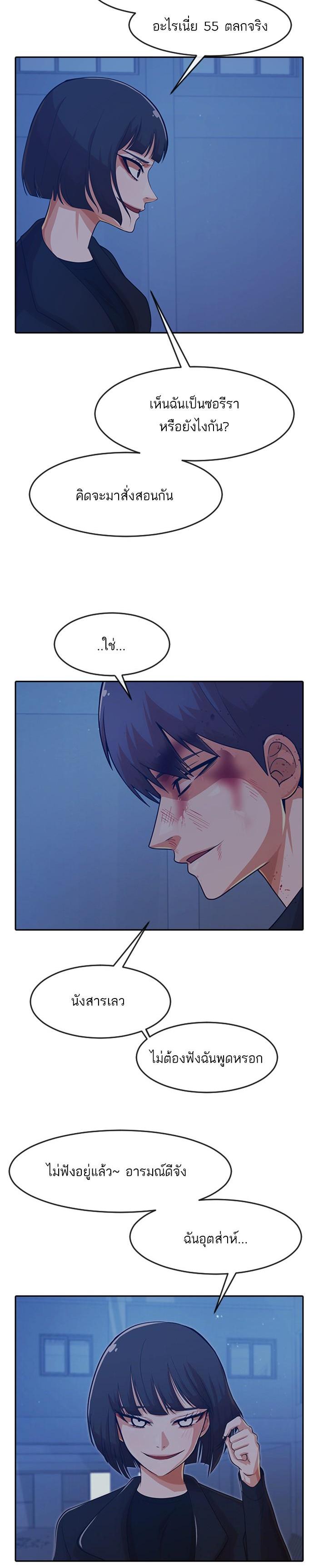 Manga-lc-com อ่านมังงะ อ่านการ์ตูน ออนไลน์ ฟรี Random Chat สาวจากแรนดอมแชต ตอนที่ 1 2 3 4 5 6 7 8 9 10 11 12 13 14 ฟรี ไม่มีโฆษณา Manga-lc - อ่าน มังงะ อ่าน การ์ตูน ออนไลน์ อ่านมังงะ ฟรี