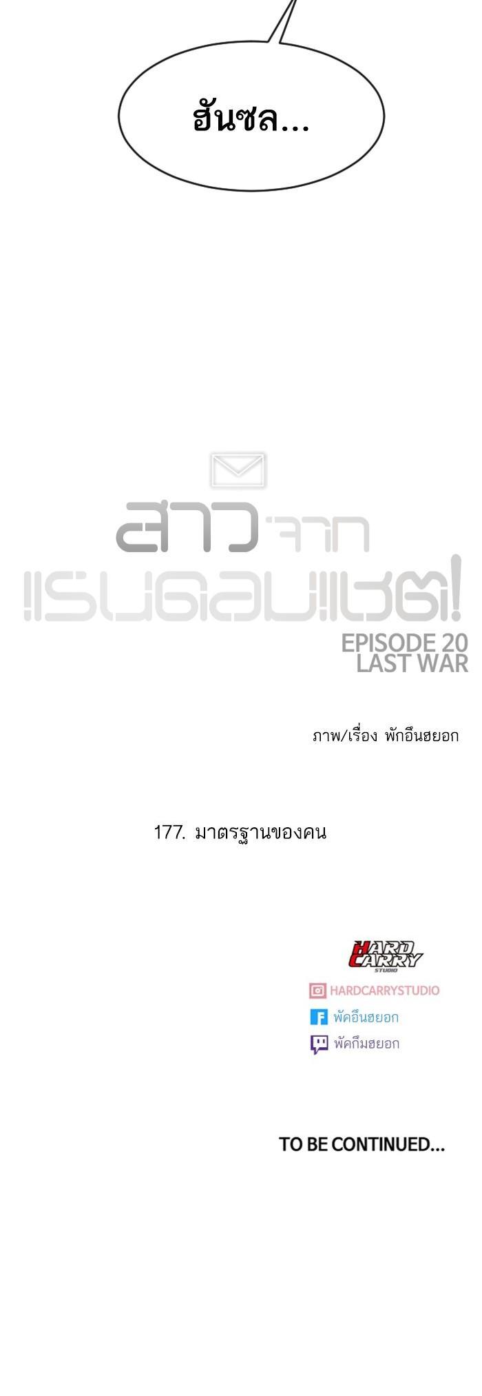 Manga-lc-com อ่านมังงะ อ่านการ์ตูน ออนไลน์ ฟรี Random Chat สาวจากแรนดอมแชต ตอนที่ 1 2 3 4 5 6 7 8 9 10 11 12 13 14 ฟรี ไม่มีโฆษณา Manga-lc - อ่าน มังงะ อ่าน การ์ตูน ออนไลน์ อ่านมังงะ ฟรี