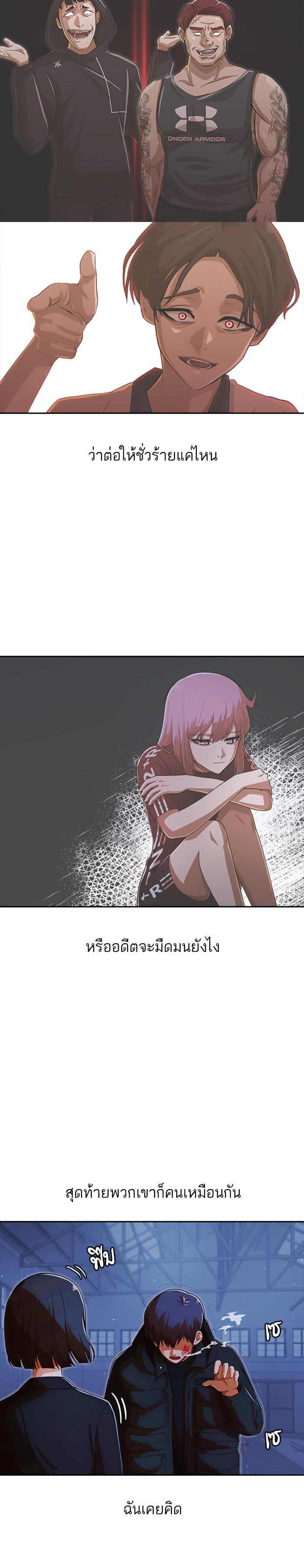 Manga-lc-com อ่านมังงะ อ่านการ์ตูน ออนไลน์ ฟรี Random Chat สาวจากแรนดอมแชต ตอนที่ 1 2 3 4 5 6 7 8 9 10 11 12 13 14 ฟรี ไม่มีโฆษณา Manga-lc - อ่าน มังงะ อ่าน การ์ตูน ออนไลน์ อ่านมังงะ ฟรี