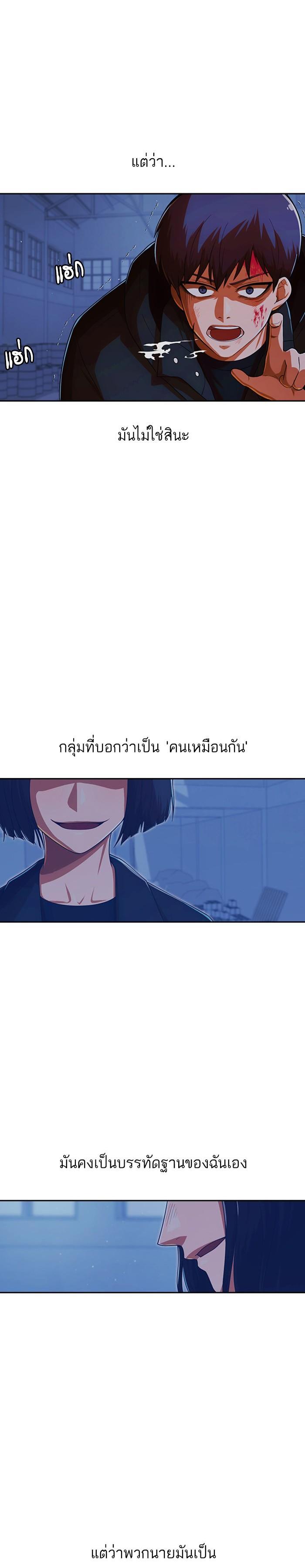Manga-lc-com อ่านมังงะ อ่านการ์ตูน ออนไลน์ ฟรี Random Chat สาวจากแรนดอมแชต ตอนที่ 1 2 3 4 5 6 7 8 9 10 11 12 13 14 ฟรี ไม่มีโฆษณา Manga-lc - อ่าน มังงะ อ่าน การ์ตูน ออนไลน์ อ่านมังงะ ฟรี