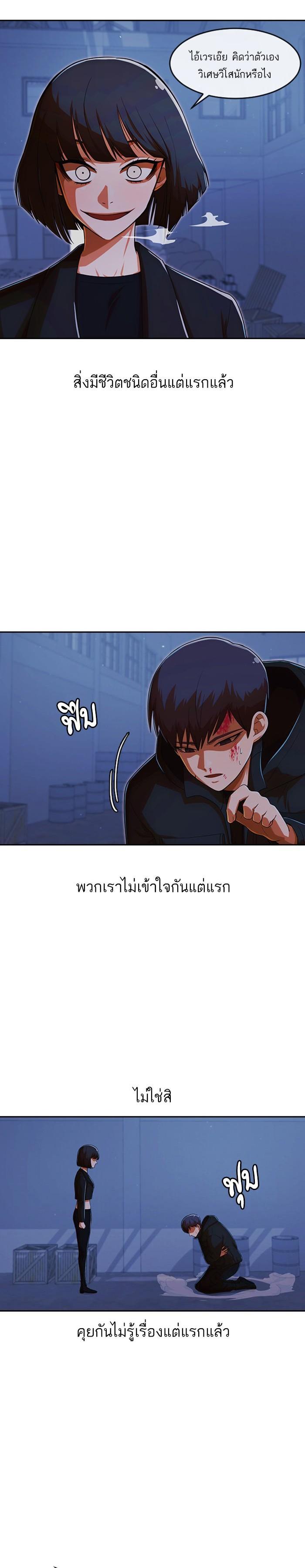 Manga-lc-com อ่านมังงะ อ่านการ์ตูน ออนไลน์ ฟรี Random Chat สาวจากแรนดอมแชต ตอนที่ 1 2 3 4 5 6 7 8 9 10 11 12 13 14 ฟรี ไม่มีโฆษณา Manga-lc - อ่าน มังงะ อ่าน การ์ตูน ออนไลน์ อ่านมังงะ ฟรี