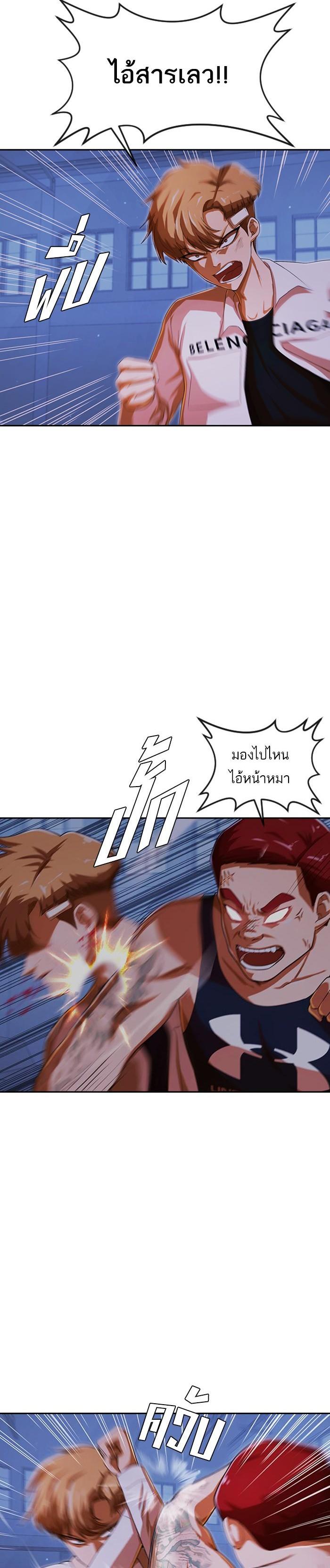 Manga-lc-com อ่านมังงะ อ่านการ์ตูน ออนไลน์ ฟรี Random Chat สาวจากแรนดอมแชต ตอนที่ 1 2 3 4 5 6 7 8 9 10 11 12 13 14 ฟรี ไม่มีโฆษณา Manga-lc - อ่าน มังงะ อ่าน การ์ตูน ออนไลน์ อ่านมังงะ ฟรี