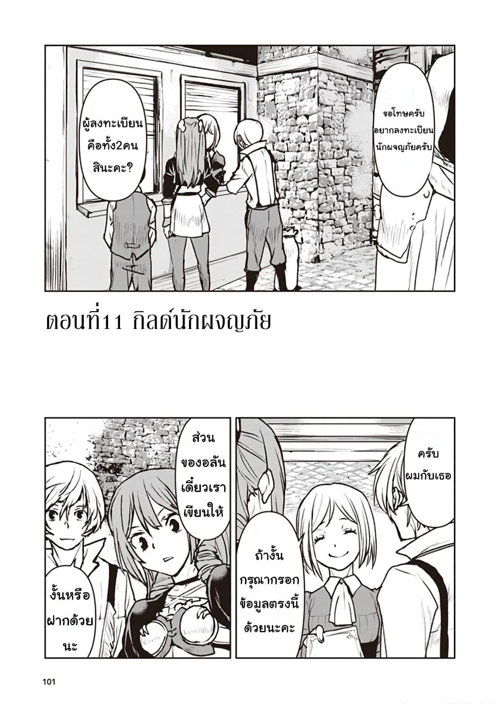 Manga-lc-com อ่านมังงะ อ่านการ์ตูน ออนไลน์ ฟรี The Galactic Navy Officer Becomes an Adventurer ตอนที่ 1 2 3 4 5 6 7 8 9 10 11 12 13 14 ฟรี ไม่มีโฆษณา Manga-lc - อ่าน มังงะ อ่าน การ์ตูน ออนไลน์ อ่านมังงะ ฟรี