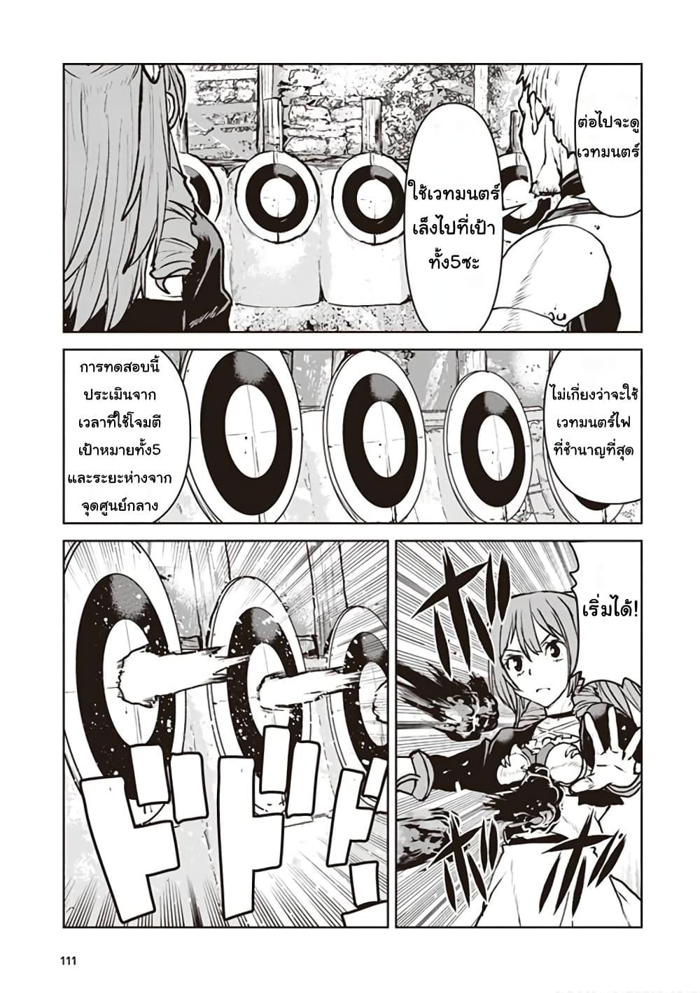 Manga-lc-com อ่านมังงะ อ่านการ์ตูน ออนไลน์ ฟรี The Galactic Navy Officer Becomes an Adventurer ตอนที่ 1 2 3 4 5 6 7 8 9 10 11 12 13 14 ฟรี ไม่มีโฆษณา Manga-lc - อ่าน มังงะ อ่าน การ์ตูน ออนไลน์ อ่านมังงะ ฟรี
