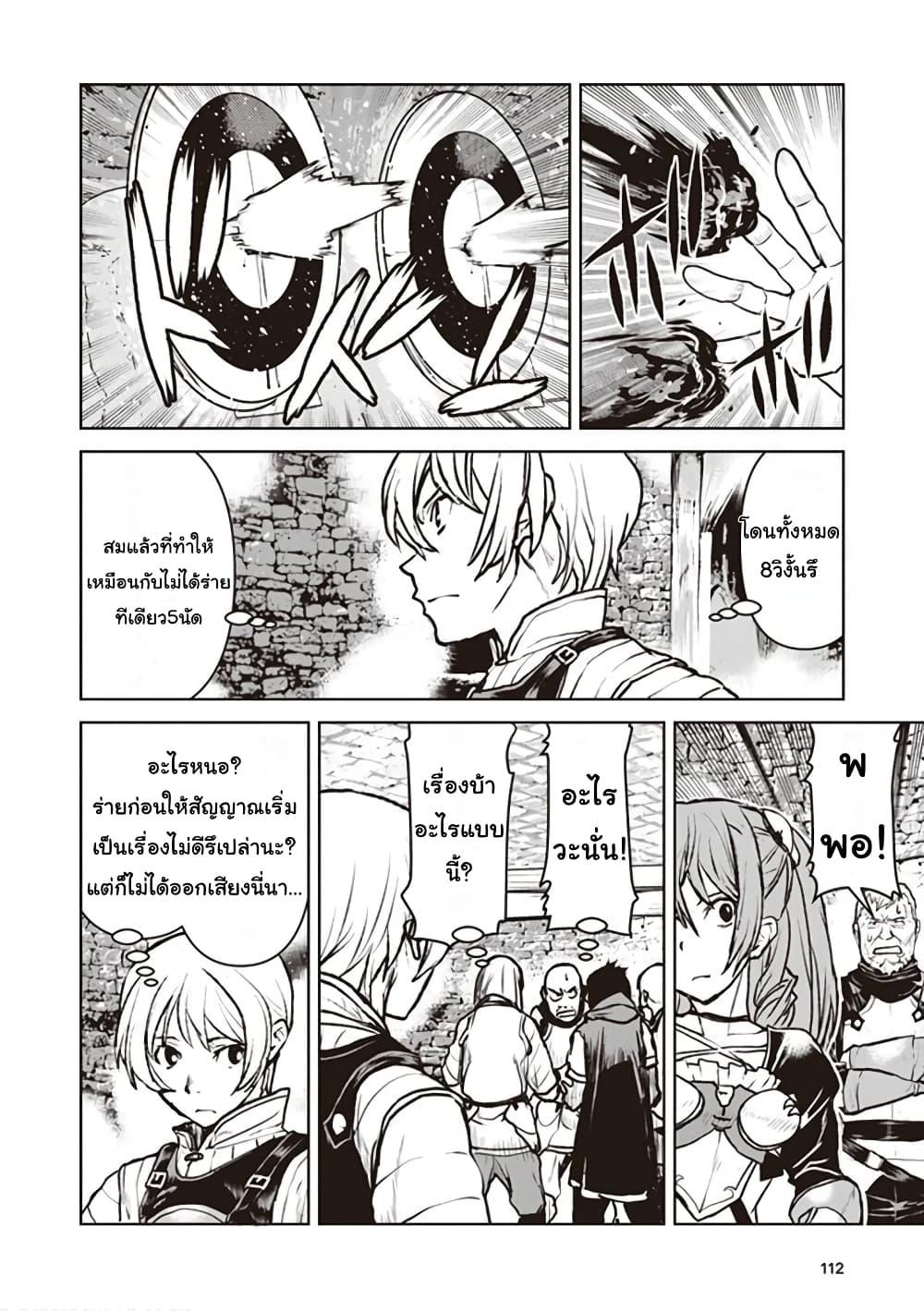 Manga-lc-com อ่านมังงะ อ่านการ์ตูน ออนไลน์ ฟรี The Galactic Navy Officer Becomes an Adventurer ตอนที่ 1 2 3 4 5 6 7 8 9 10 11 12 13 14 ฟรี ไม่มีโฆษณา Manga-lc - อ่าน มังงะ อ่าน การ์ตูน ออนไลน์ อ่านมังงะ ฟรี