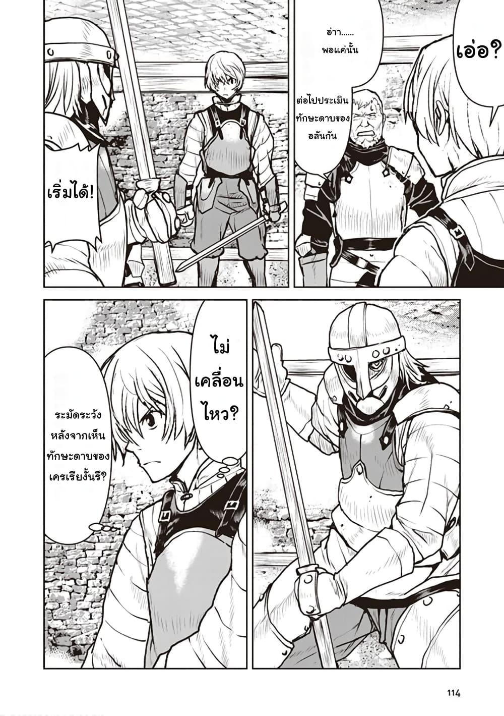 Manga-lc-com อ่านมังงะ อ่านการ์ตูน ออนไลน์ ฟรี The Galactic Navy Officer Becomes an Adventurer ตอนที่ 1 2 3 4 5 6 7 8 9 10 11 12 13 14 ฟรี ไม่มีโฆษณา Manga-lc - อ่าน มังงะ อ่าน การ์ตูน ออนไลน์ อ่านมังงะ ฟรี