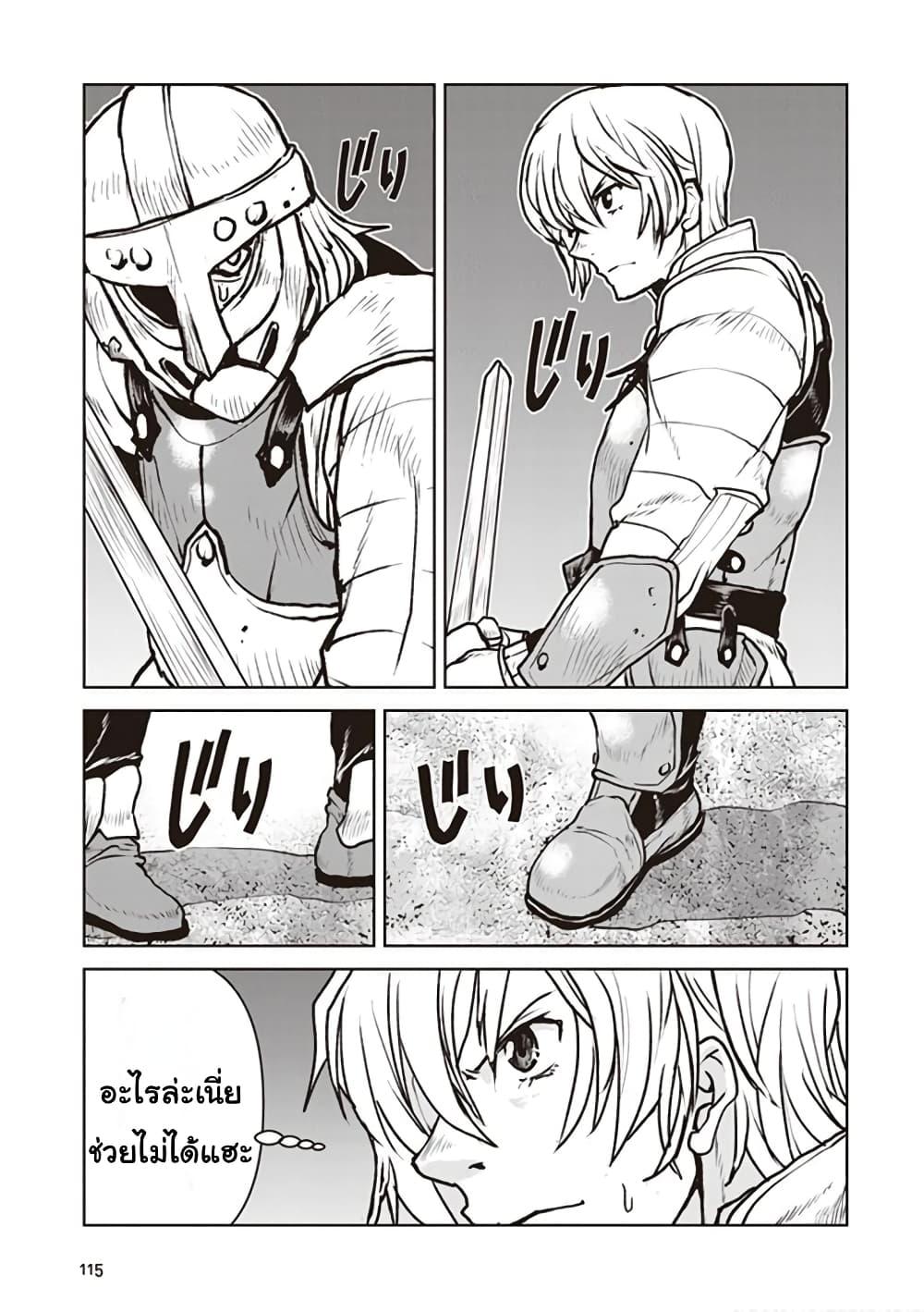 Manga-lc-com อ่านมังงะ อ่านการ์ตูน ออนไลน์ ฟรี The Galactic Navy Officer Becomes an Adventurer ตอนที่ 1 2 3 4 5 6 7 8 9 10 11 12 13 14 ฟรี ไม่มีโฆษณา Manga-lc - อ่าน มังงะ อ่าน การ์ตูน ออนไลน์ อ่านมังงะ ฟรี