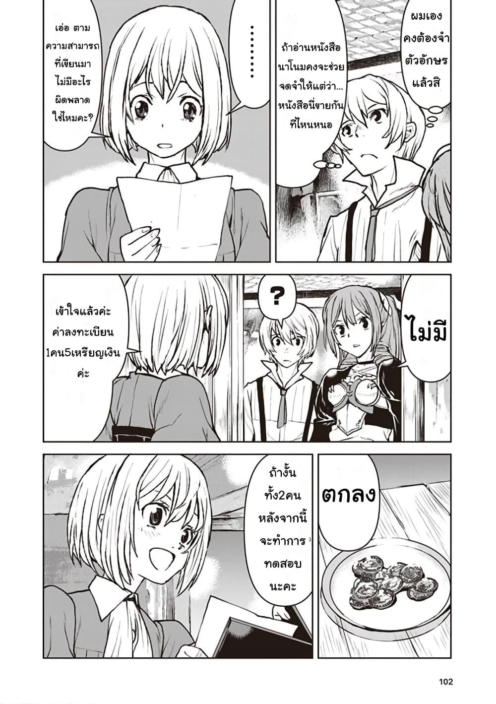 Manga-lc-com อ่านมังงะ อ่านการ์ตูน ออนไลน์ ฟรี The Galactic Navy Officer Becomes an Adventurer ตอนที่ 1 2 3 4 5 6 7 8 9 10 11 12 13 14 ฟรี ไม่มีโฆษณา Manga-lc - อ่าน มังงะ อ่าน การ์ตูน ออนไลน์ อ่านมังงะ ฟรี