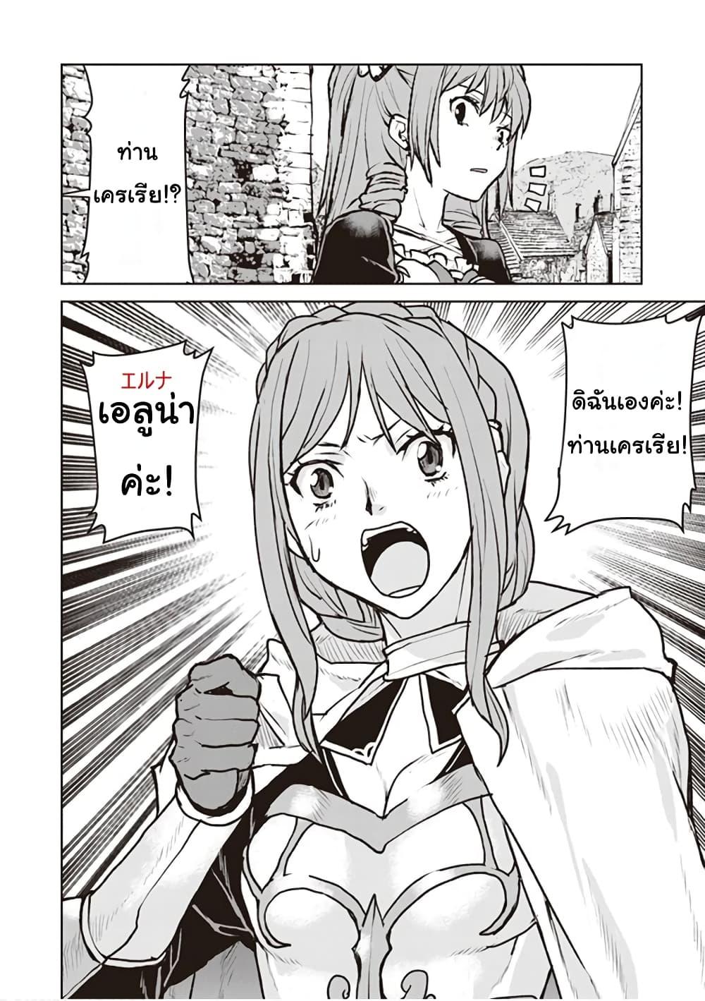 Manga-lc-com อ่านมังงะ อ่านการ์ตูน ออนไลน์ ฟรี The Galactic Navy Officer Becomes an Adventurer ตอนที่ 1 2 3 4 5 6 7 8 9 10 11 12 13 14 ฟรี ไม่มีโฆษณา Manga-lc - อ่าน มังงะ อ่าน การ์ตูน ออนไลน์ อ่านมังงะ ฟรี