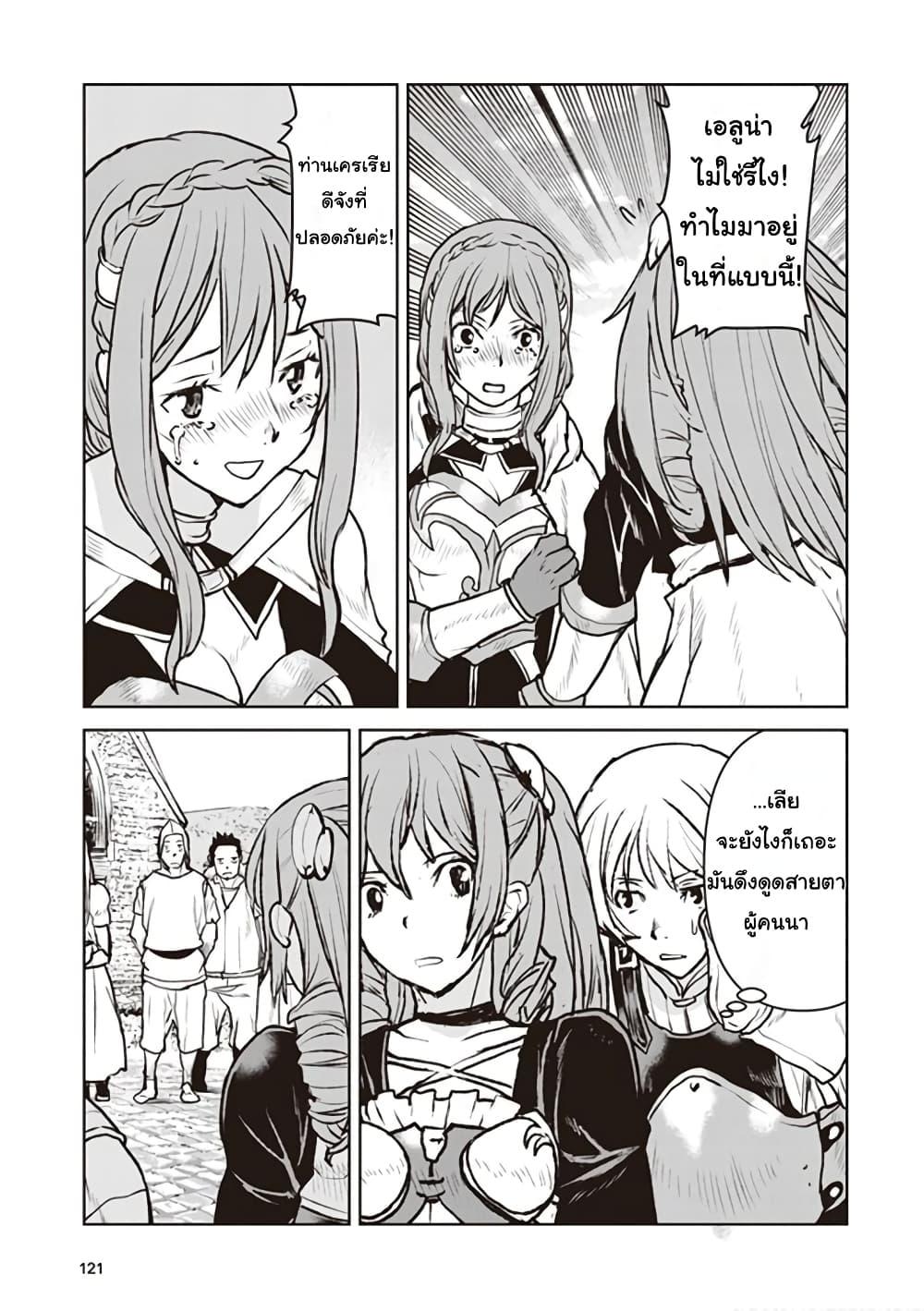 Manga-lc-com อ่านมังงะ อ่านการ์ตูน ออนไลน์ ฟรี The Galactic Navy Officer Becomes an Adventurer ตอนที่ 1 2 3 4 5 6 7 8 9 10 11 12 13 14 ฟรี ไม่มีโฆษณา Manga-lc - อ่าน มังงะ อ่าน การ์ตูน ออนไลน์ อ่านมังงะ ฟรี