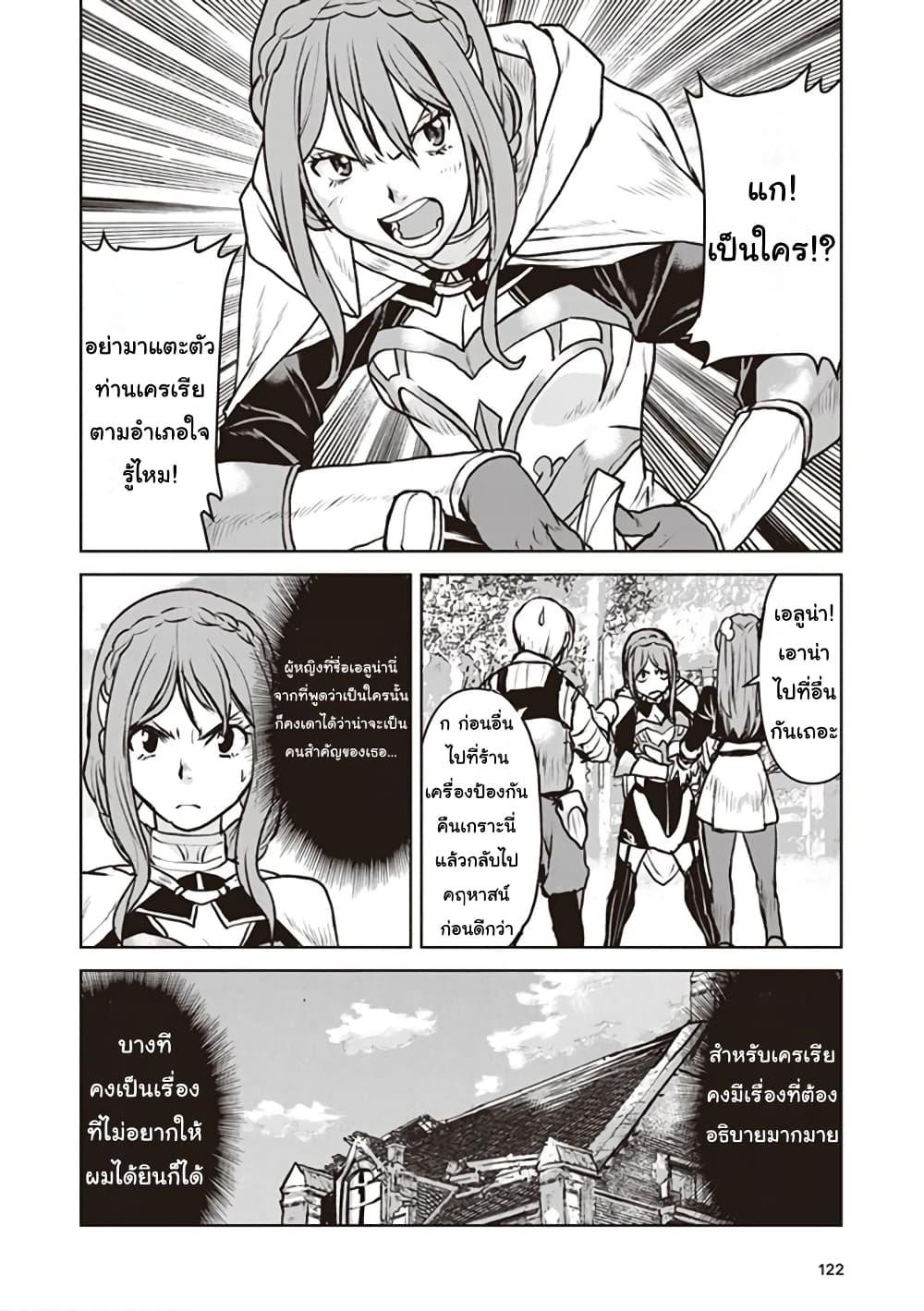 Manga-lc-com อ่านมังงะ อ่านการ์ตูน ออนไลน์ ฟรี The Galactic Navy Officer Becomes an Adventurer ตอนที่ 1 2 3 4 5 6 7 8 9 10 11 12 13 14 ฟรี ไม่มีโฆษณา Manga-lc - อ่าน มังงะ อ่าน การ์ตูน ออนไลน์ อ่านมังงะ ฟรี