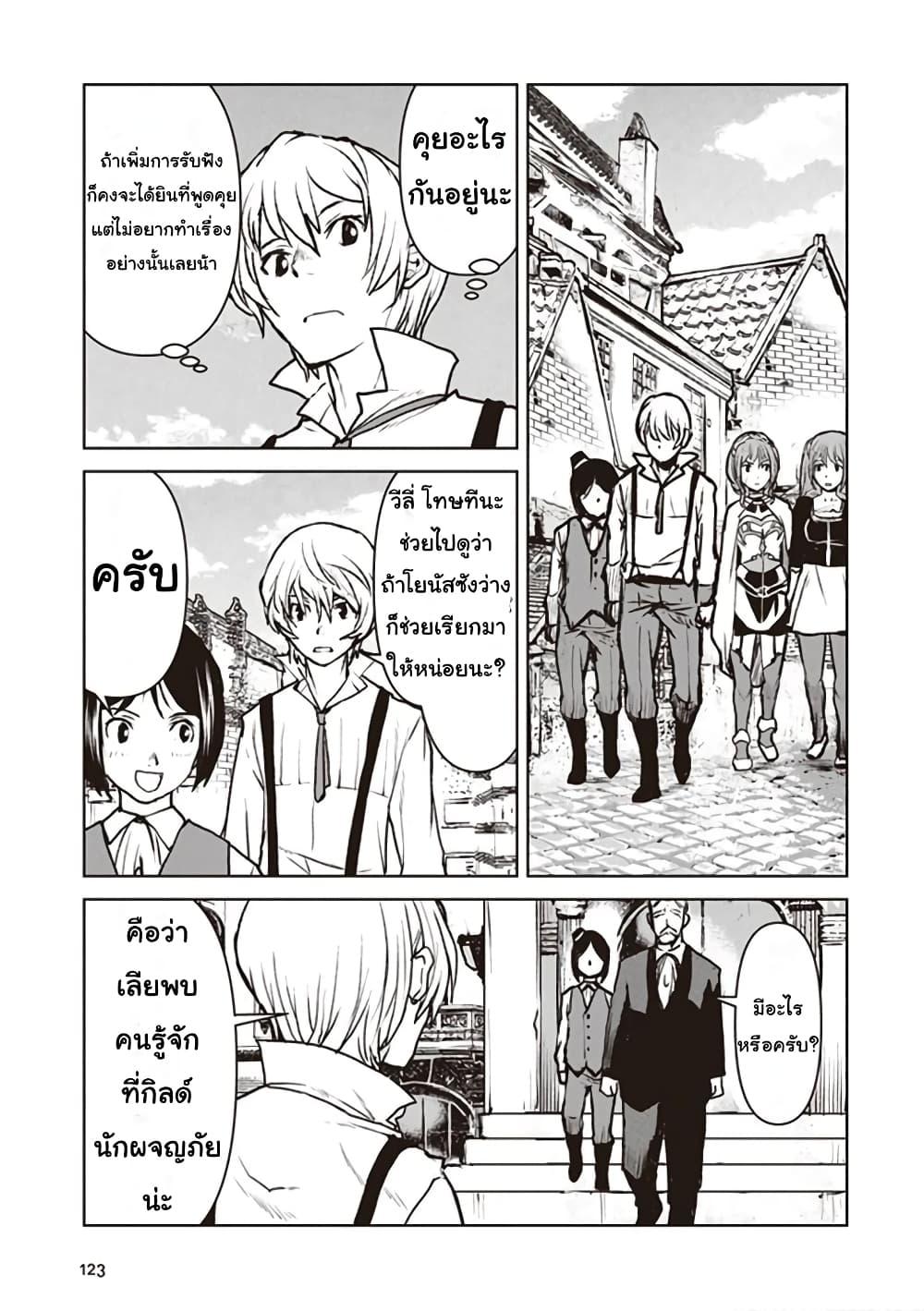 Manga-lc-com อ่านมังงะ อ่านการ์ตูน ออนไลน์ ฟรี The Galactic Navy Officer Becomes an Adventurer ตอนที่ 1 2 3 4 5 6 7 8 9 10 11 12 13 14 ฟรี ไม่มีโฆษณา Manga-lc - อ่าน มังงะ อ่าน การ์ตูน ออนไลน์ อ่านมังงะ ฟรี
