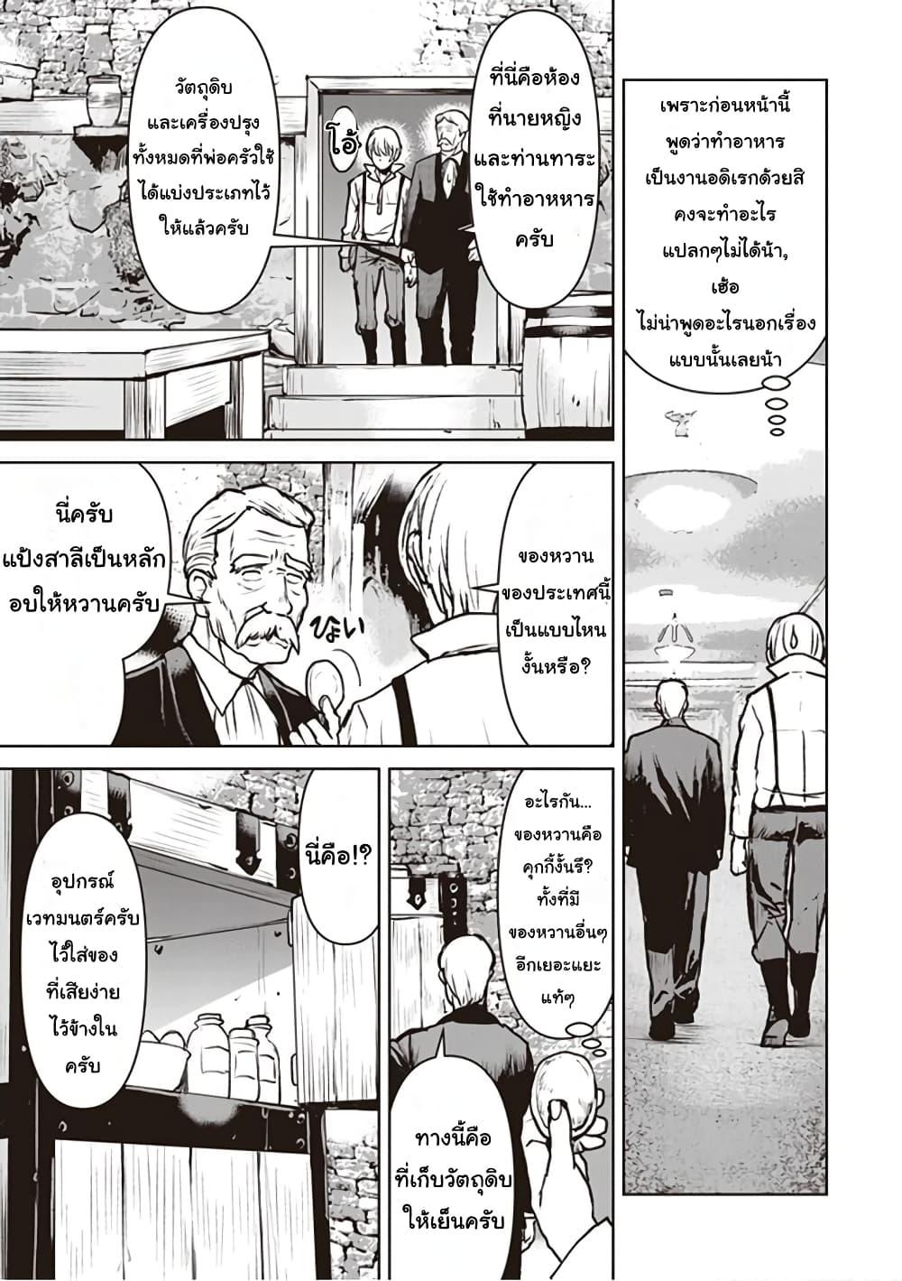 Manga-lc-com อ่านมังงะ อ่านการ์ตูน ออนไลน์ ฟรี The Galactic Navy Officer Becomes an Adventurer ตอนที่ 1 2 3 4 5 6 7 8 9 10 11 12 13 14 ฟรี ไม่มีโฆษณา Manga-lc - อ่าน มังงะ อ่าน การ์ตูน ออนไลน์ อ่านมังงะ ฟรี