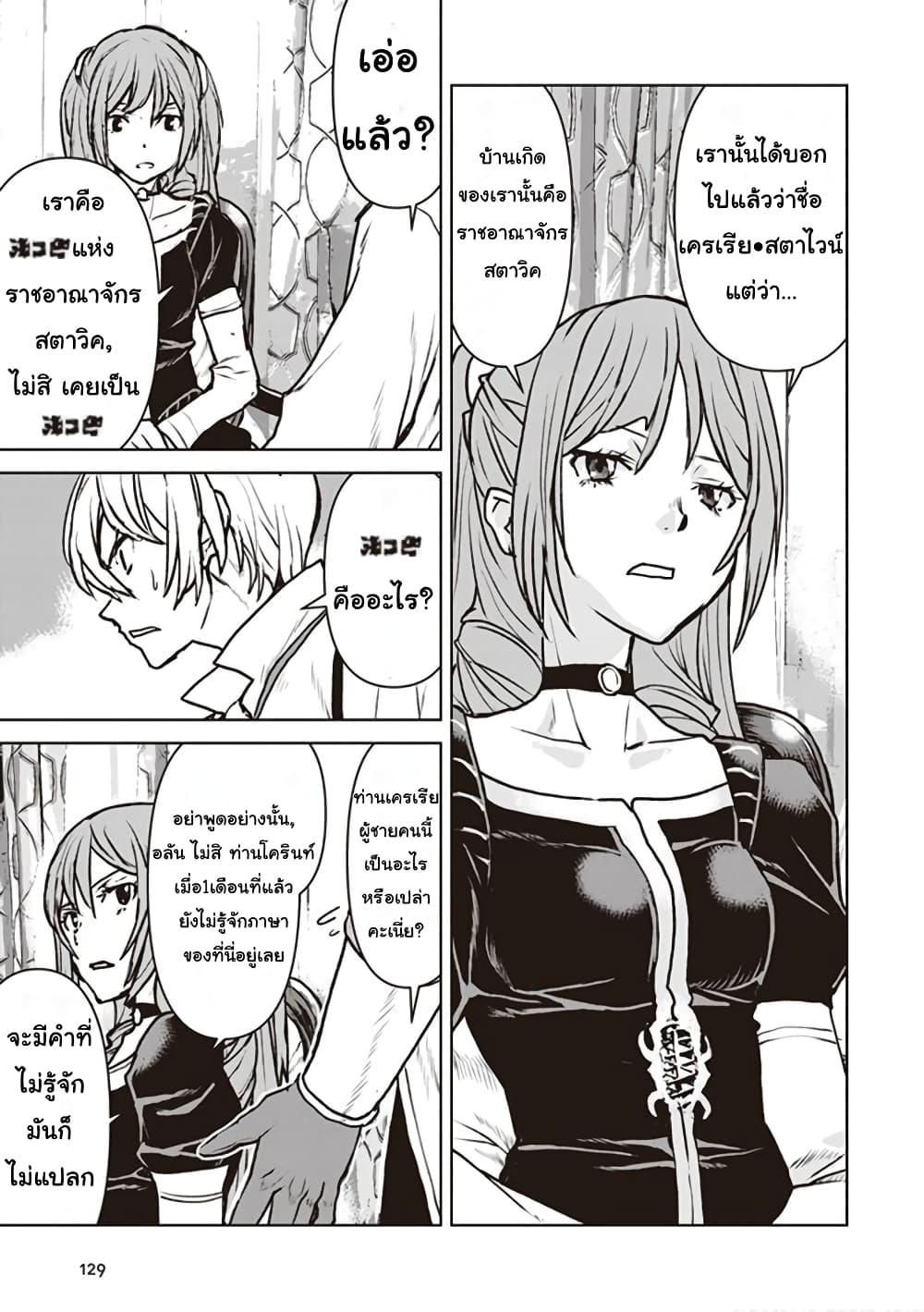 Manga-lc-com อ่านมังงะ อ่านการ์ตูน ออนไลน์ ฟรี The Galactic Navy Officer Becomes an Adventurer ตอนที่ 1 2 3 4 5 6 7 8 9 10 11 12 13 14 ฟรี ไม่มีโฆษณา Manga-lc - อ่าน มังงะ อ่าน การ์ตูน ออนไลน์ อ่านมังงะ ฟรี