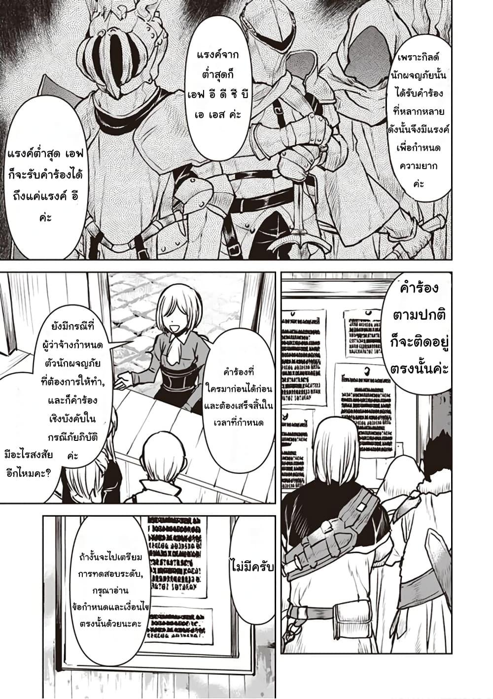 Manga-lc-com อ่านมังงะ อ่านการ์ตูน ออนไลน์ ฟรี The Galactic Navy Officer Becomes an Adventurer ตอนที่ 1 2 3 4 5 6 7 8 9 10 11 12 13 14 ฟรี ไม่มีโฆษณา Manga-lc - อ่าน มังงะ อ่าน การ์ตูน ออนไลน์ อ่านมังงะ ฟรี