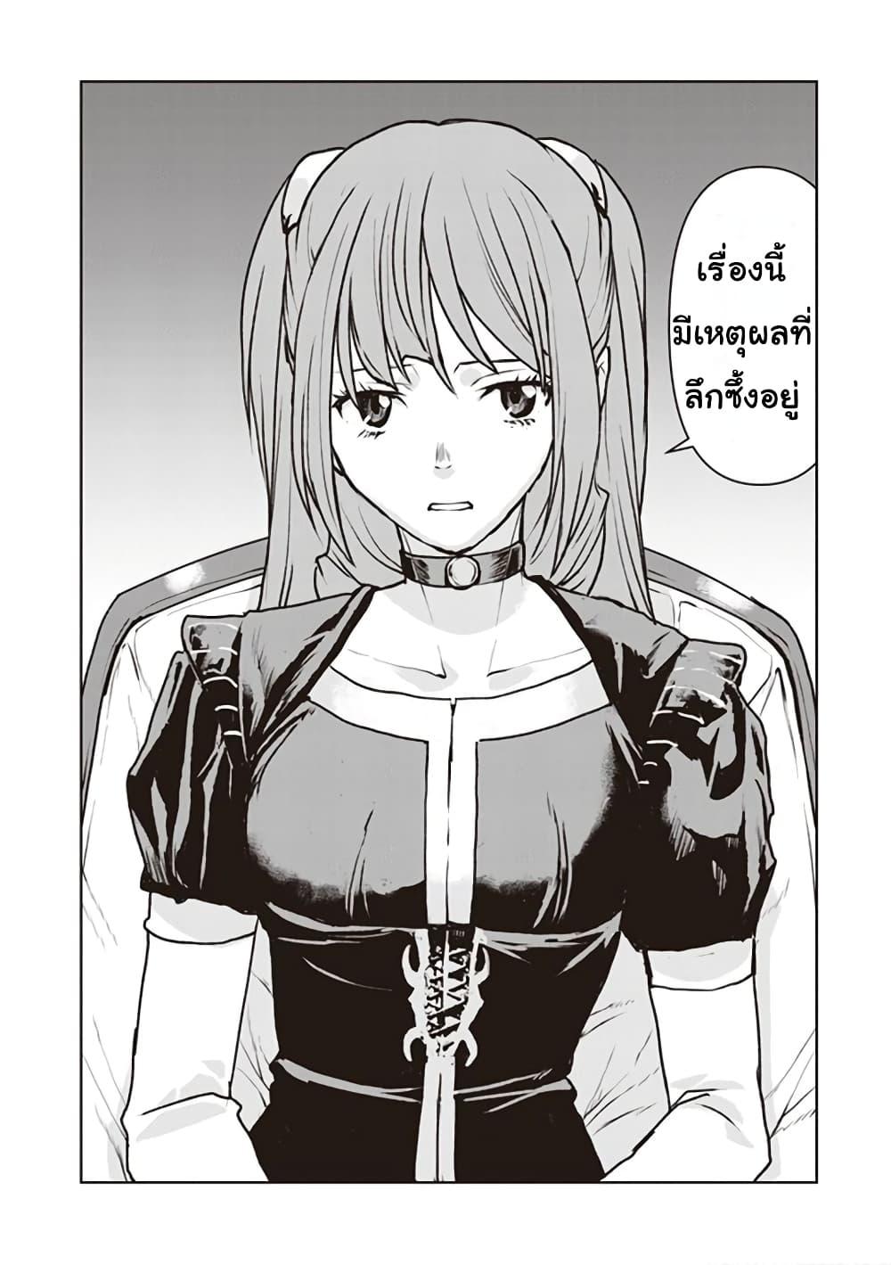 Manga-lc-com อ่านมังงะ อ่านการ์ตูน ออนไลน์ ฟรี The Galactic Navy Officer Becomes an Adventurer ตอนที่ 1 2 3 4 5 6 7 8 9 10 11 12 13 14 ฟรี ไม่มีโฆษณา Manga-lc - อ่าน มังงะ อ่าน การ์ตูน ออนไลน์ อ่านมังงะ ฟรี