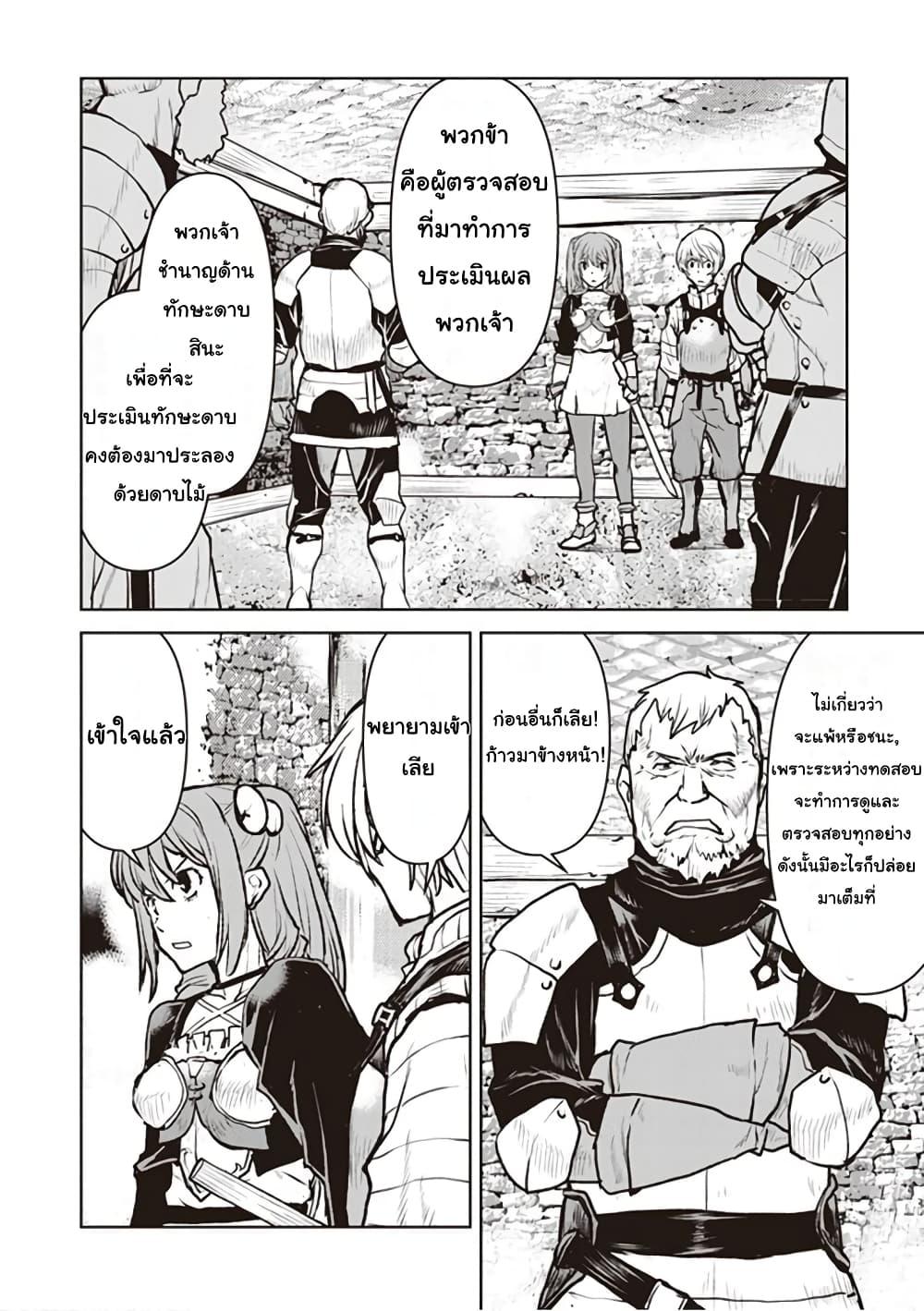 Manga-lc-com อ่านมังงะ อ่านการ์ตูน ออนไลน์ ฟรี The Galactic Navy Officer Becomes an Adventurer ตอนที่ 1 2 3 4 5 6 7 8 9 10 11 12 13 14 ฟรี ไม่มีโฆษณา Manga-lc - อ่าน มังงะ อ่าน การ์ตูน ออนไลน์ อ่านมังงะ ฟรี