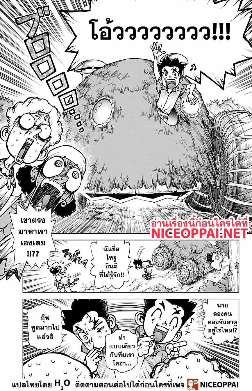 Manga-lc-com อ่านมังงะ อ่านการ์ตูน ออนไลน์ ฟรี Dr.Stone ตอนที่ 1 2 3 4 5 6 7 8 9 10 11 12 13 14 ฟรี ไม่มีโฆษณา Manga-lc - อ่าน มังงะ อ่าน การ์ตูน ออนไลน์ อ่านมังงะ ฟรี