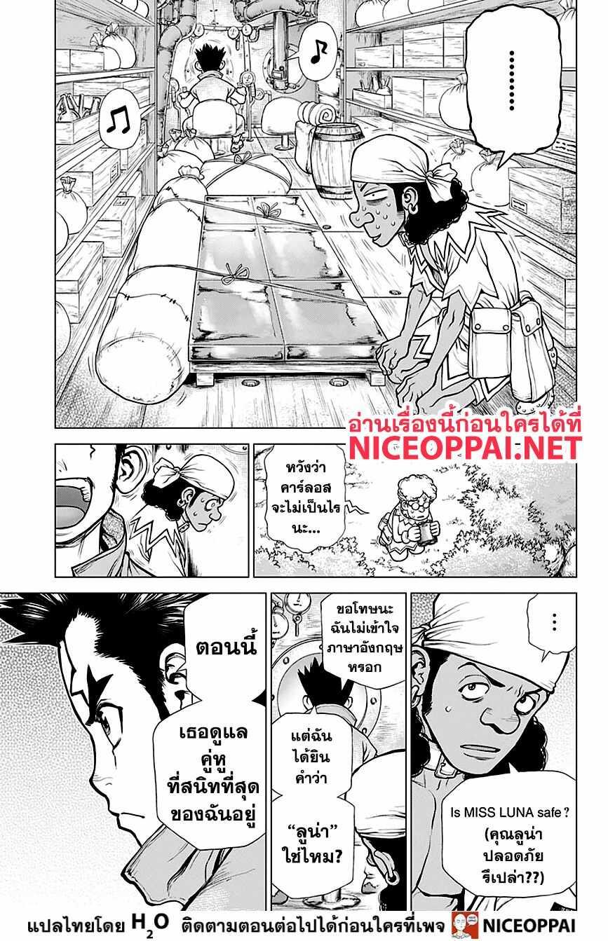 Manga-lc-com อ่านมังงะ อ่านการ์ตูน ออนไลน์ ฟรี Dr.Stone ตอนที่ 1 2 3 4 5 6 7 8 9 10 11 12 13 14 ฟรี ไม่มีโฆษณา Manga-lc - อ่าน มังงะ อ่าน การ์ตูน ออนไลน์ อ่านมังงะ ฟรี