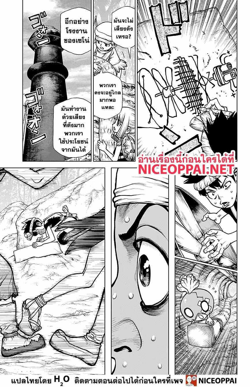 Manga-lc-com อ่านมังงะ อ่านการ์ตูน ออนไลน์ ฟรี Dr.Stone ตอนที่ 1 2 3 4 5 6 7 8 9 10 11 12 13 14 ฟรี ไม่มีโฆษณา Manga-lc - อ่าน มังงะ อ่าน การ์ตูน ออนไลน์ อ่านมังงะ ฟรี