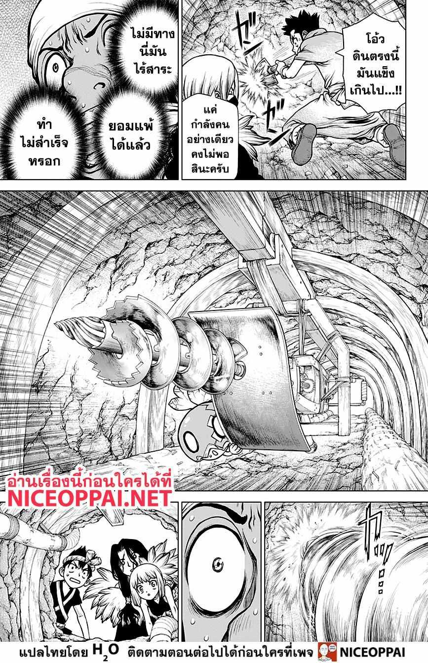 Manga-lc-com อ่านมังงะ อ่านการ์ตูน ออนไลน์ ฟรี Dr.Stone ตอนที่ 1 2 3 4 5 6 7 8 9 10 11 12 13 14 ฟรี ไม่มีโฆษณา Manga-lc - อ่าน มังงะ อ่าน การ์ตูน ออนไลน์ อ่านมังงะ ฟรี