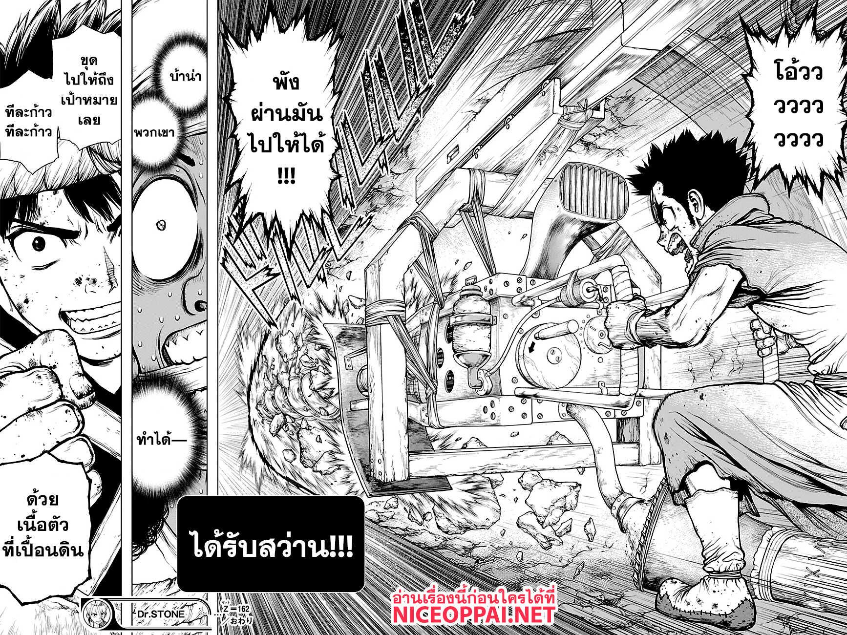 Manga-lc-com อ่านมังงะ อ่านการ์ตูน ออนไลน์ ฟรี Dr.Stone ตอนที่ 1 2 3 4 5 6 7 8 9 10 11 12 13 14 ฟรี ไม่มีโฆษณา Manga-lc - อ่าน มังงะ อ่าน การ์ตูน ออนไลน์ อ่านมังงะ ฟรี