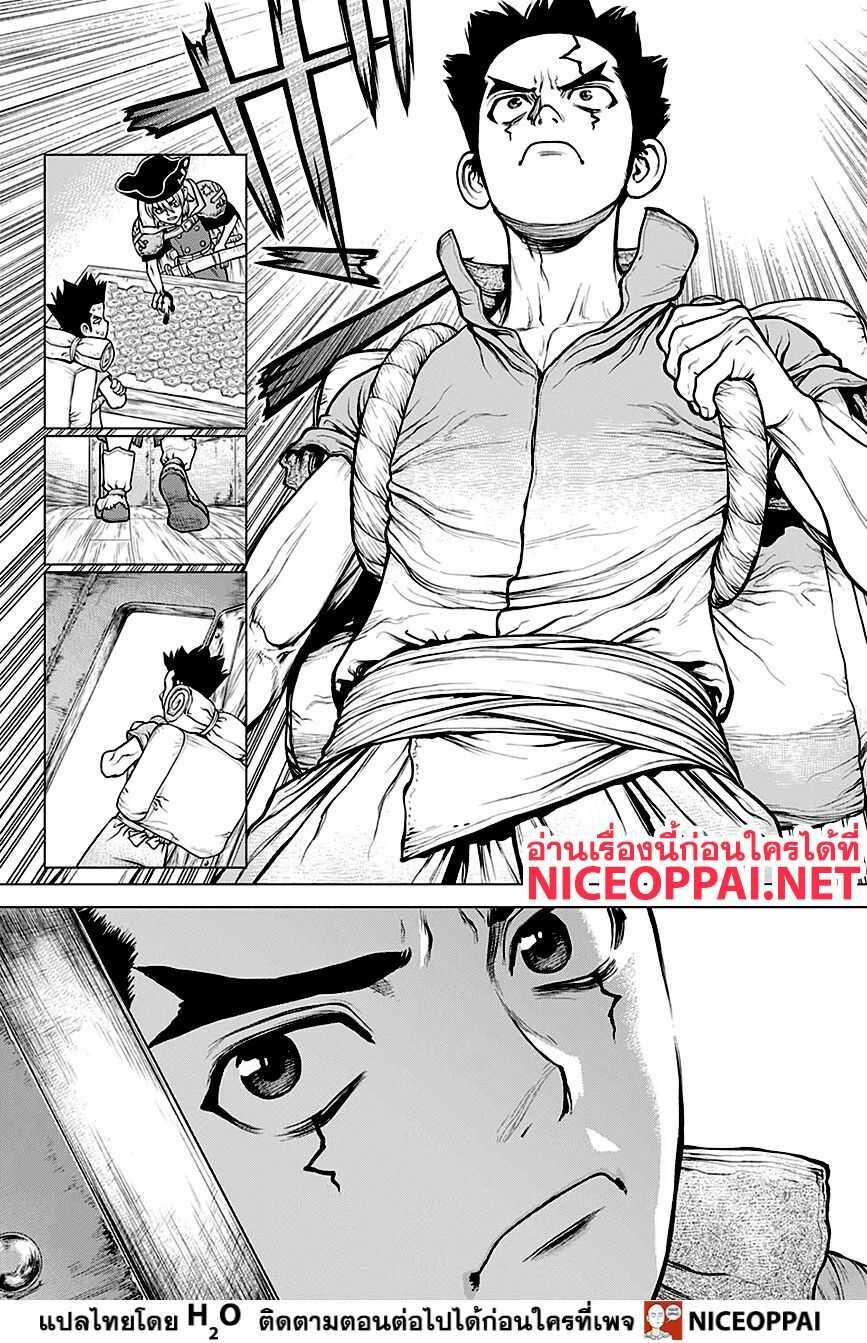 Manga-lc-com อ่านมังงะ อ่านการ์ตูน ออนไลน์ ฟรี Dr.Stone ตอนที่ 1 2 3 4 5 6 7 8 9 10 11 12 13 14 ฟรี ไม่มีโฆษณา Manga-lc - อ่าน มังงะ อ่าน การ์ตูน ออนไลน์ อ่านมังงะ ฟรี