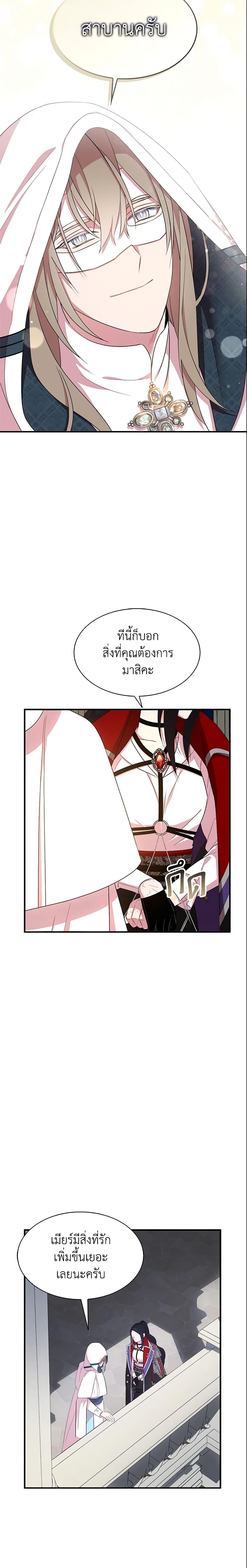 Manga-lc-com อ่านมังงะ อ่านการ์ตูน ออนไลน์ ฟรี I Tried To Be Her Loyal Sword ตอนที่ 1 2 3 4 5 6 7 8 9 10 11 12 13 14 ฟรี ไม่มีโฆษณา Manga-lc - อ่าน มังงะ อ่าน การ์ตูน ออนไลน์ อ่านมังงะ ฟรี