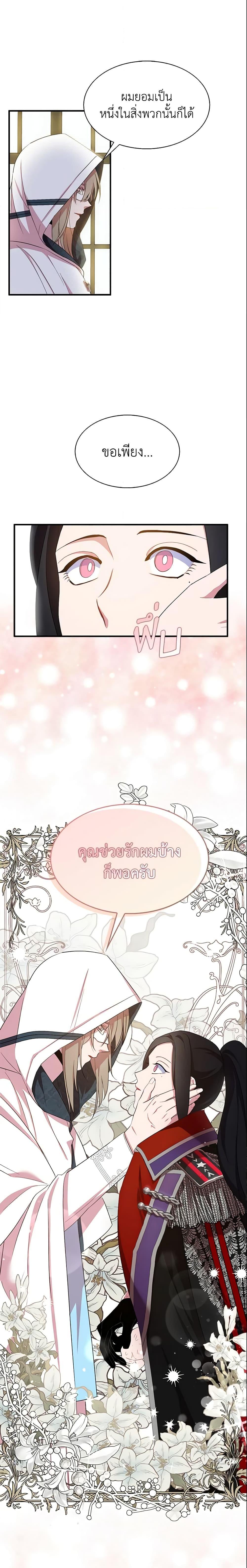 Manga-lc-com อ่านมังงะ อ่านการ์ตูน ออนไลน์ ฟรี I Tried To Be Her Loyal Sword ตอนที่ 1 2 3 4 5 6 7 8 9 10 11 12 13 14 ฟรี ไม่มีโฆษณา Manga-lc - อ่าน มังงะ อ่าน การ์ตูน ออนไลน์ อ่านมังงะ ฟรี