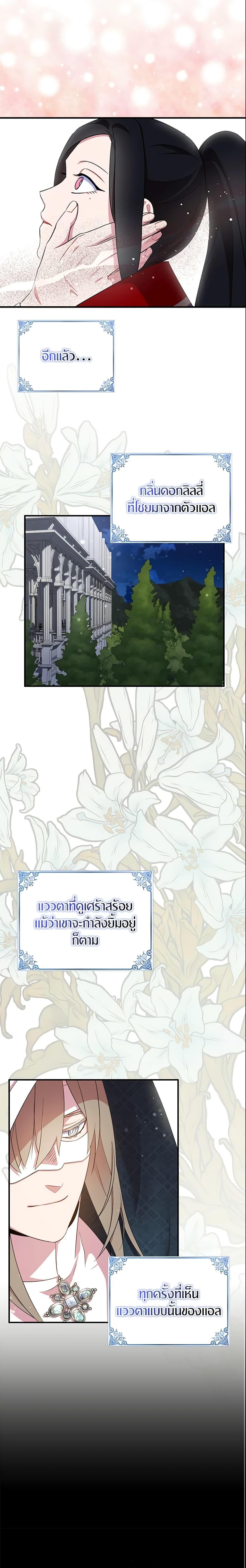 Manga-lc-com อ่านมังงะ อ่านการ์ตูน ออนไลน์ ฟรี I Tried To Be Her Loyal Sword ตอนที่ 1 2 3 4 5 6 7 8 9 10 11 12 13 14 ฟรี ไม่มีโฆษณา Manga-lc - อ่าน มังงะ อ่าน การ์ตูน ออนไลน์ อ่านมังงะ ฟรี