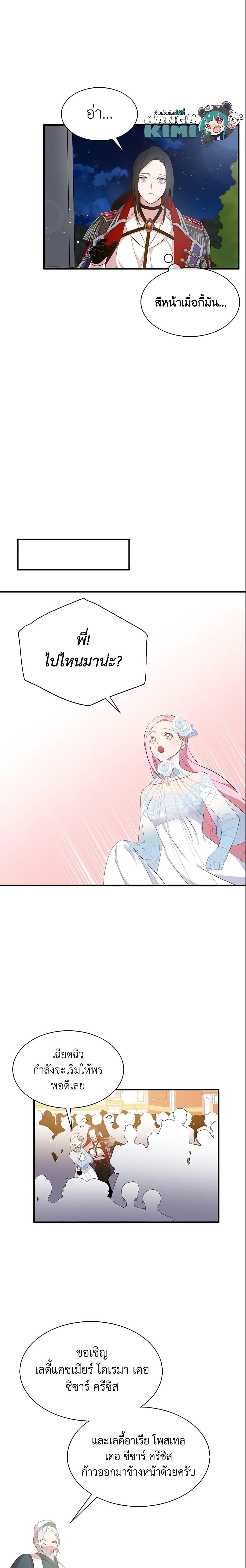 Manga-lc-com อ่านมังงะ อ่านการ์ตูน ออนไลน์ ฟรี I Tried To Be Her Loyal Sword ตอนที่ 1 2 3 4 5 6 7 8 9 10 11 12 13 14 ฟรี ไม่มีโฆษณา Manga-lc - อ่าน มังงะ อ่าน การ์ตูน ออนไลน์ อ่านมังงะ ฟรี