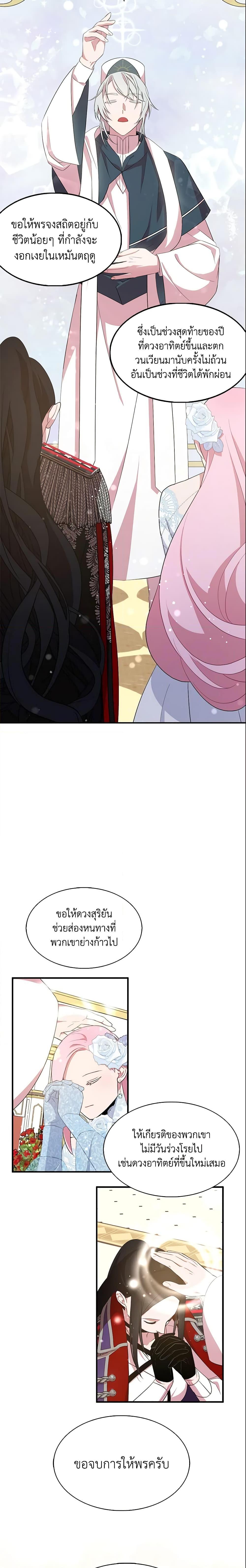 Manga-lc-com อ่านมังงะ อ่านการ์ตูน ออนไลน์ ฟรี I Tried To Be Her Loyal Sword ตอนที่ 1 2 3 4 5 6 7 8 9 10 11 12 13 14 ฟรี ไม่มีโฆษณา Manga-lc - อ่าน มังงะ อ่าน การ์ตูน ออนไลน์ อ่านมังงะ ฟรี