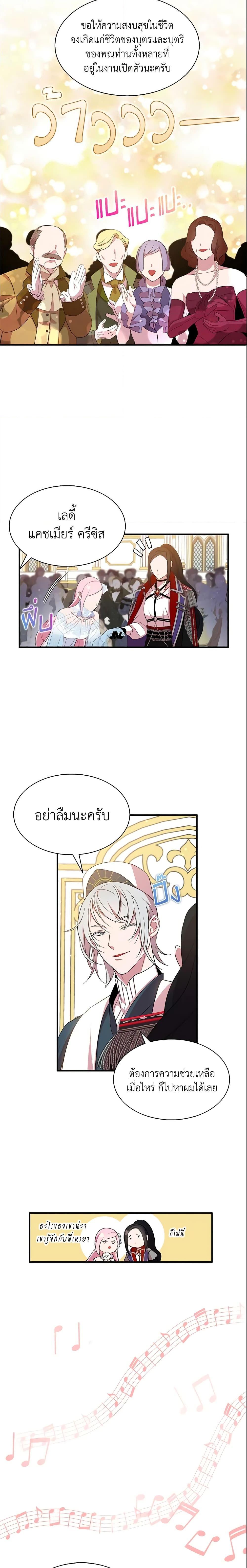 Manga-lc-com อ่านมังงะ อ่านการ์ตูน ออนไลน์ ฟรี I Tried To Be Her Loyal Sword ตอนที่ 1 2 3 4 5 6 7 8 9 10 11 12 13 14 ฟรี ไม่มีโฆษณา Manga-lc - อ่าน มังงะ อ่าน การ์ตูน ออนไลน์ อ่านมังงะ ฟรี