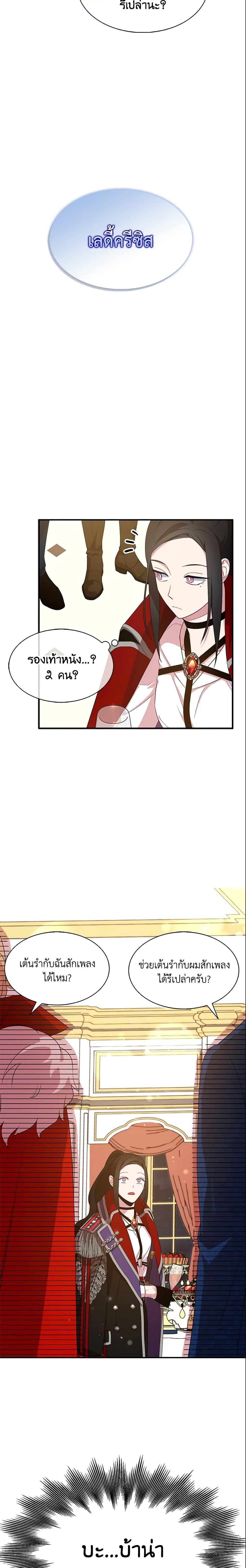 Manga-lc-com อ่านมังงะ อ่านการ์ตูน ออนไลน์ ฟรี I Tried To Be Her Loyal Sword ตอนที่ 1 2 3 4 5 6 7 8 9 10 11 12 13 14 ฟรี ไม่มีโฆษณา Manga-lc - อ่าน มังงะ อ่าน การ์ตูน ออนไลน์ อ่านมังงะ ฟรี