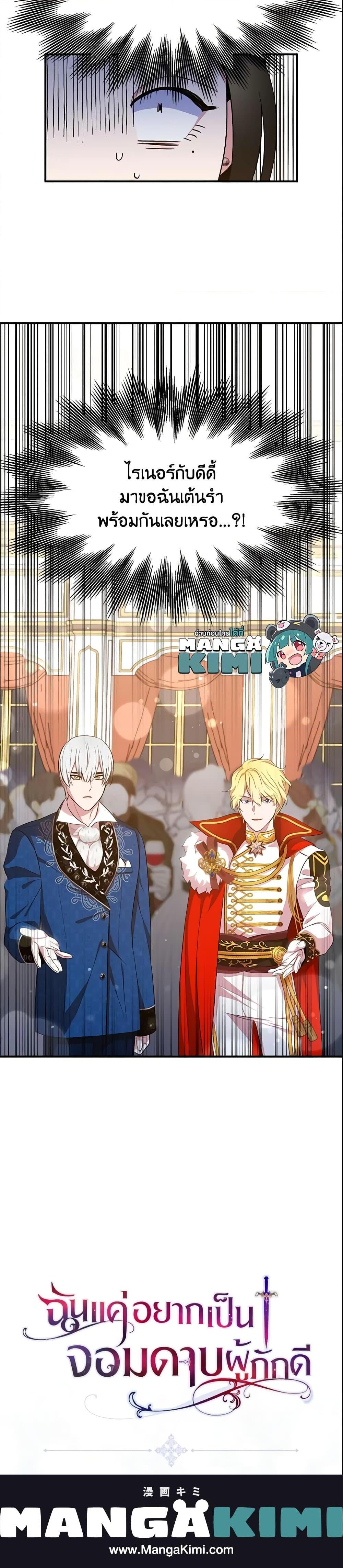 Manga-lc-com อ่านมังงะ อ่านการ์ตูน ออนไลน์ ฟรี I Tried To Be Her Loyal Sword ตอนที่ 1 2 3 4 5 6 7 8 9 10 11 12 13 14 ฟรี ไม่มีโฆษณา Manga-lc - อ่าน มังงะ อ่าน การ์ตูน ออนไลน์ อ่านมังงะ ฟรี