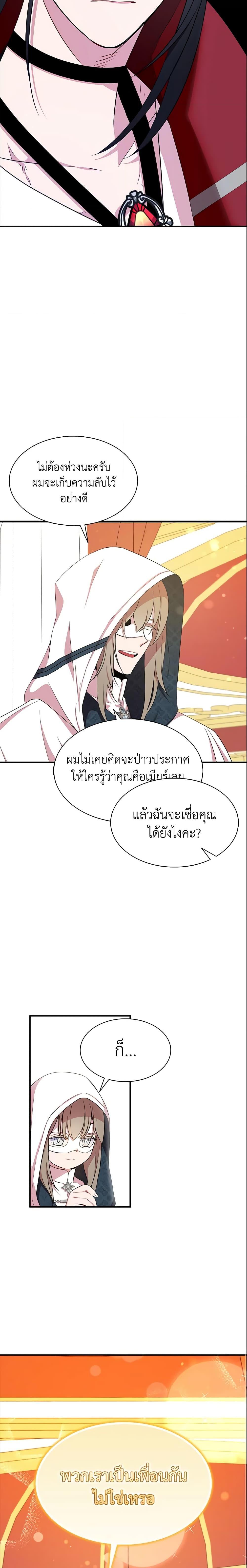 Manga-lc-com อ่านมังงะ อ่านการ์ตูน ออนไลน์ ฟรี I Tried To Be Her Loyal Sword ตอนที่ 1 2 3 4 5 6 7 8 9 10 11 12 13 14 ฟรี ไม่มีโฆษณา Manga-lc - อ่าน มังงะ อ่าน การ์ตูน ออนไลน์ อ่านมังงะ ฟรี
