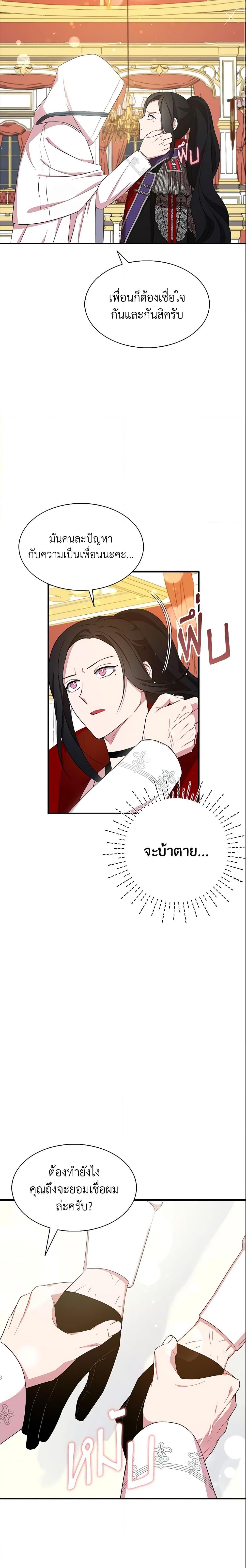 Manga-lc-com อ่านมังงะ อ่านการ์ตูน ออนไลน์ ฟรี I Tried To Be Her Loyal Sword ตอนที่ 1 2 3 4 5 6 7 8 9 10 11 12 13 14 ฟรี ไม่มีโฆษณา Manga-lc - อ่าน มังงะ อ่าน การ์ตูน ออนไลน์ อ่านมังงะ ฟรี