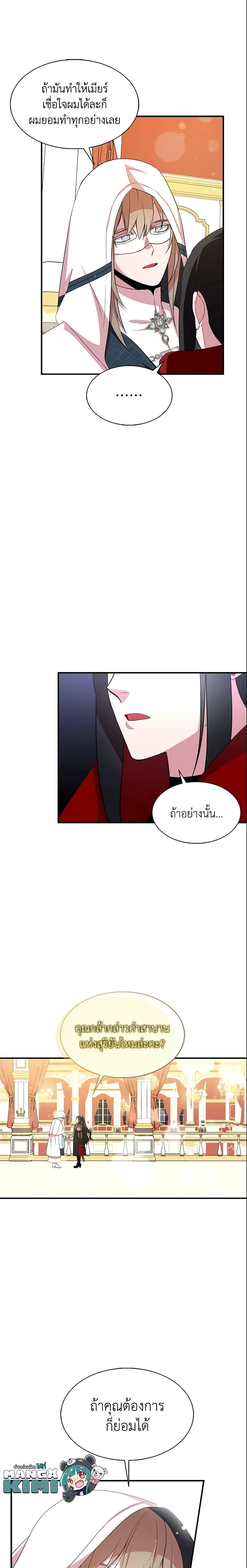 Manga-lc-com อ่านมังงะ อ่านการ์ตูน ออนไลน์ ฟรี I Tried To Be Her Loyal Sword ตอนที่ 1 2 3 4 5 6 7 8 9 10 11 12 13 14 ฟรี ไม่มีโฆษณา Manga-lc - อ่าน มังงะ อ่าน การ์ตูน ออนไลน์ อ่านมังงะ ฟรี