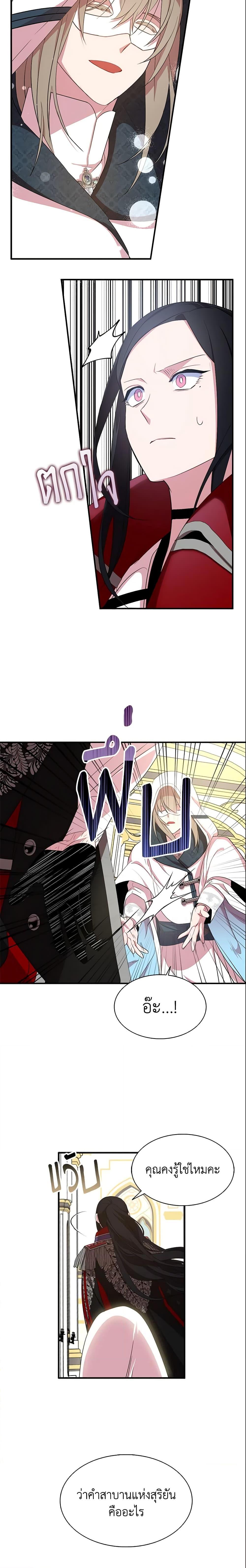 Manga-lc-com อ่านมังงะ อ่านการ์ตูน ออนไลน์ ฟรี I Tried To Be Her Loyal Sword ตอนที่ 1 2 3 4 5 6 7 8 9 10 11 12 13 14 ฟรี ไม่มีโฆษณา Manga-lc - อ่าน มังงะ อ่าน การ์ตูน ออนไลน์ อ่านมังงะ ฟรี